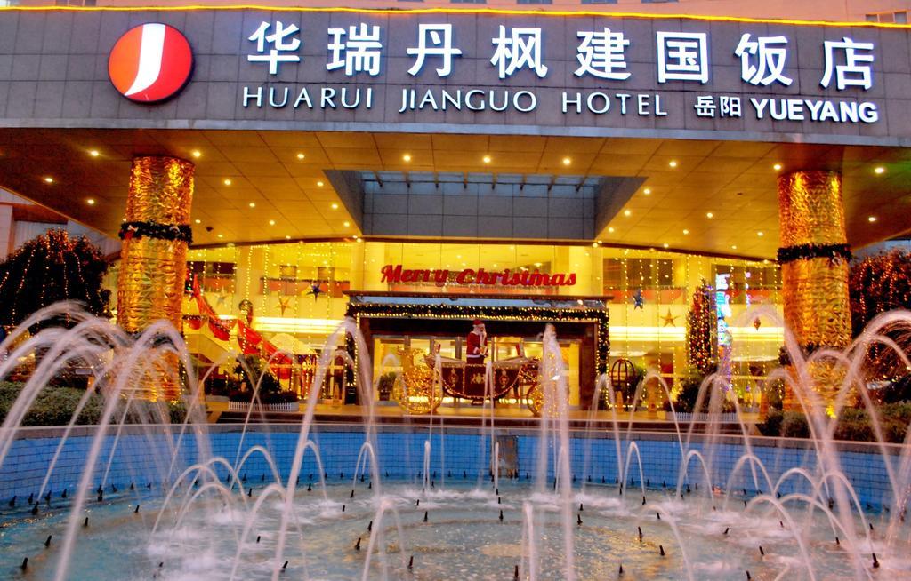 Huarui Danfeng Jianguo Hotel Yueyang Exterior foto